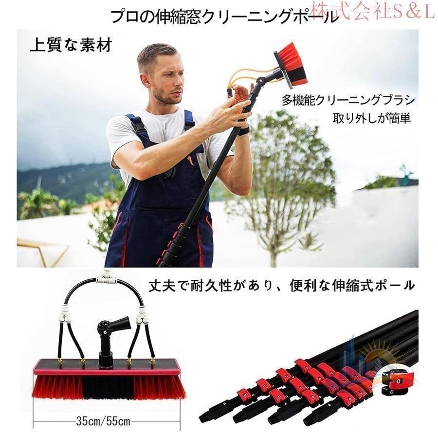 太陽光パネル パネル 伸縮 アドバンスト 洗浄ブラシ 高所掃除ブラシ 給水伸縮ブラシ 家庭用 便利 おしゃれ プレゼント 新生活 使いやすい 快適 省スペース_4
