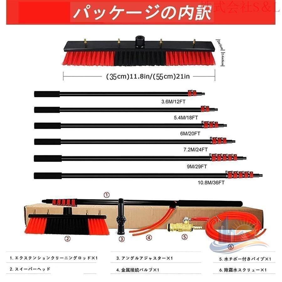 太陽光パネル パネル 伸縮 アドバンスト 洗浄ブラシ 高所掃除ブラシ 給水伸縮ブラシ 家庭用 便利 おしゃれ プレゼント 新生活 使いやすい 快適 省スペース_5