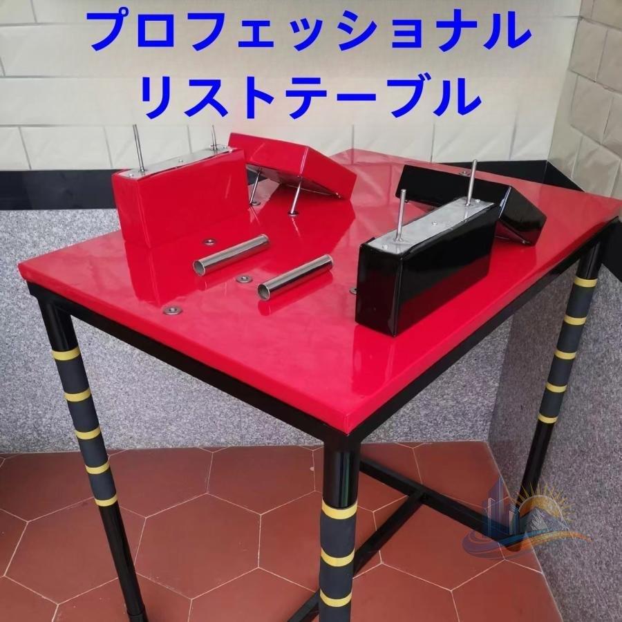 アームレスリング ホームエンターテイメント フィットネス アドバンスト オフィスエンターテインメント 腕相撲 イベント クラブ 家庭用 業務用 日常使い