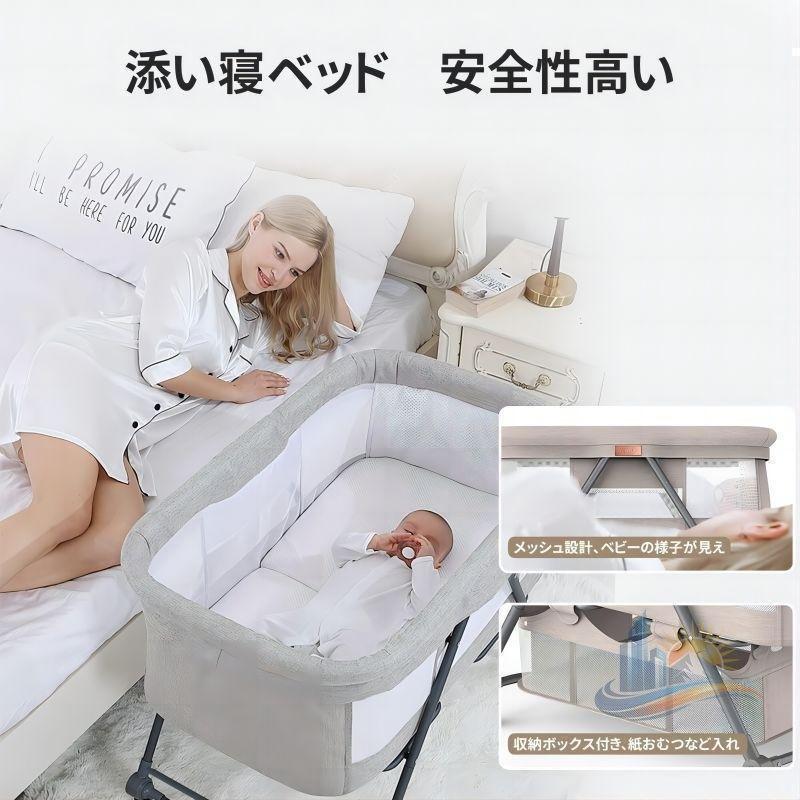 ベッド 折りたたみ 収納 便利 通気 ベビ ゆりかご ラック アドバンスト