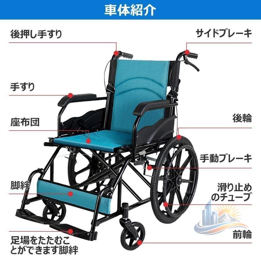 車椅子 介護用品 折りたたみ プレゼント 軽量 コンパクト おしゃれ