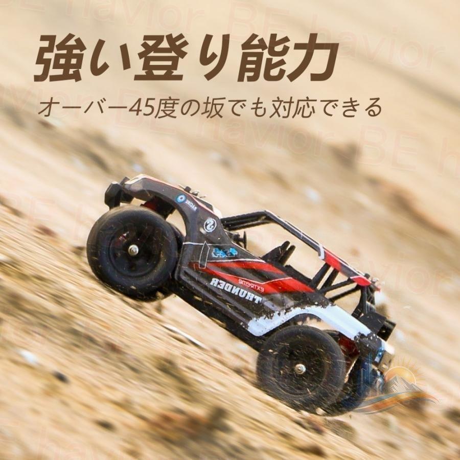 おもちゃ 防水構造 プレゼント ラジコンカー オフロード 高速 リモコン
