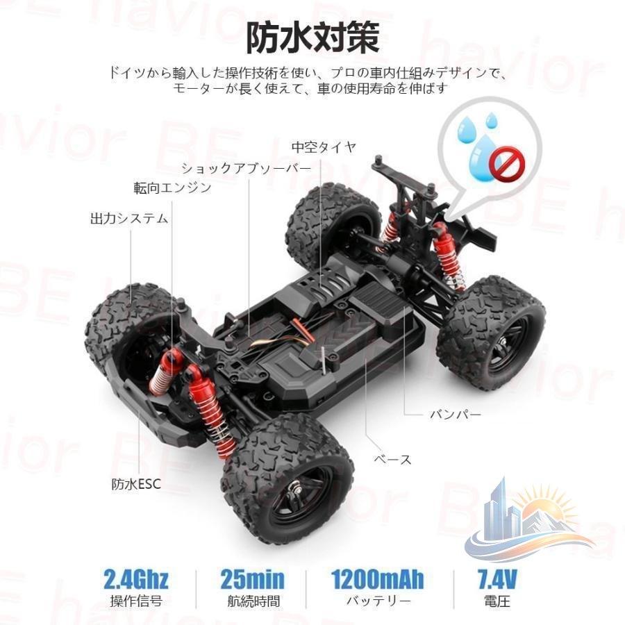 おもちゃ 防水構造 プレゼント ラジコンカー オフロード 高速 リモコン