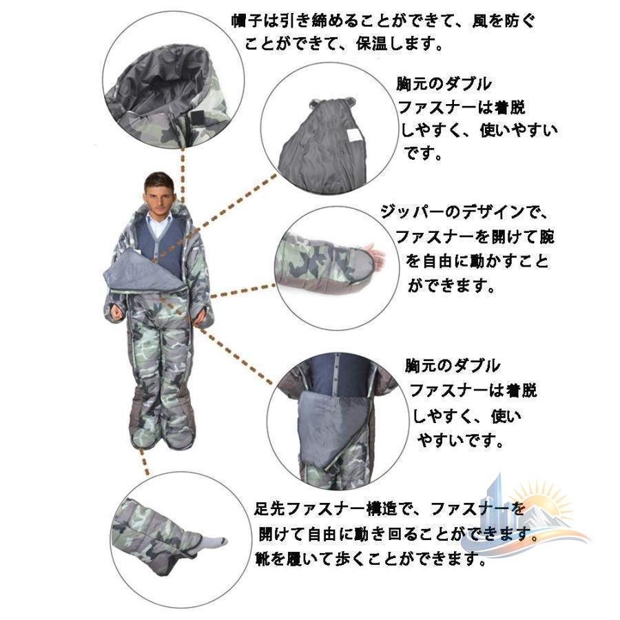 人型 キャンプ 登山 車中泊 適用 男女兼用 着る 寝袋 アドバンスト 歩ける あったか ポカポカ 防災 家庭用 業務用 日常使い 省スペース 使いやすい 多用途_5