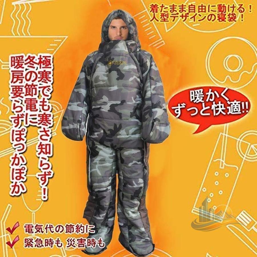 人型 キャンプ 登山 車中泊 適用 男女兼用 着る 寝袋 アドバンスト 歩ける あったか ポカポカ 防災 家庭用 業務用 日常使い 省スペース 使いやすい 多用途_6