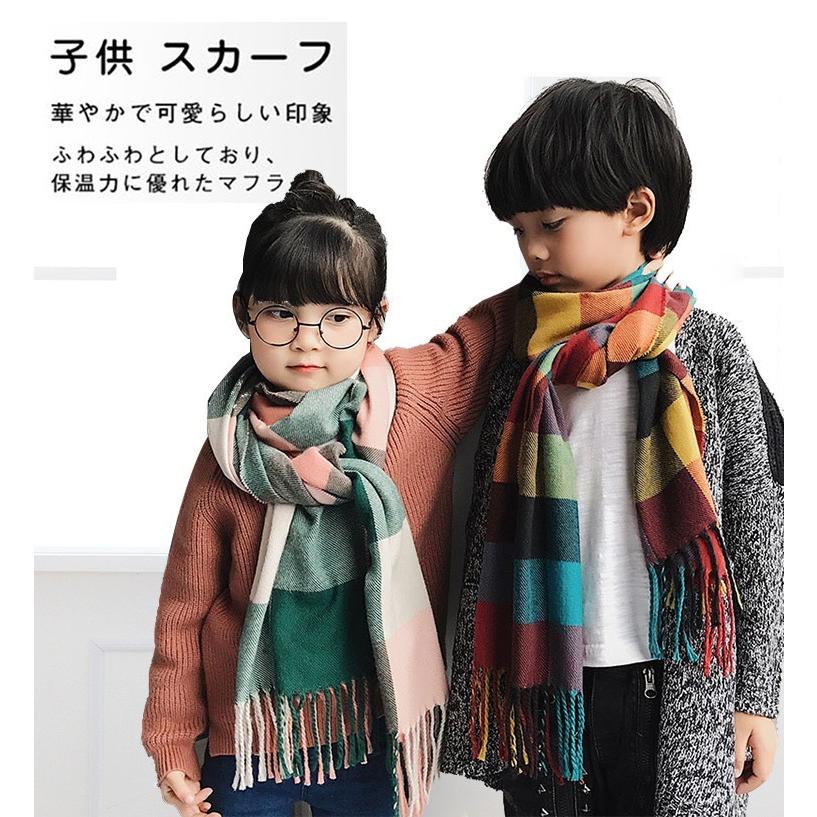 マフラー 子供大判ストール スヌード ネックウォーマー キッズ ニット 秋冬 チェック こども ベビー ジュニア 防寒 通学 通園 男の子 女の子 Bellbe Mfr1 バッグ 雑貨 Bellbe 通販 Yahoo ショッピング