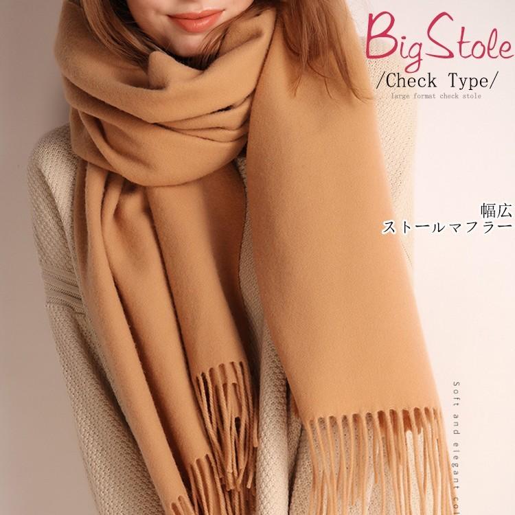 マフラー レディース ストール 大判ストール 防寒 チェック 無地 秋冬 厚手 結婚式 かわいい 女性 男性 プレゼント ギフト 秋 冬 Bellbe Mfr0 バッグ 雑貨 Bellbe 通販 Yahoo ショッピング