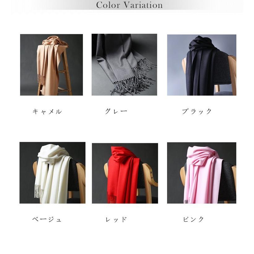 マフラー レディース ストール 大判ストール 防寒 チェック 無地 秋冬 厚手 結婚式 かわいい 女性 男性 プレゼント ギフト 秋 冬 Bellbe Mfr2 バッグ 雑貨 Bellbe 通販 Yahoo ショッピング