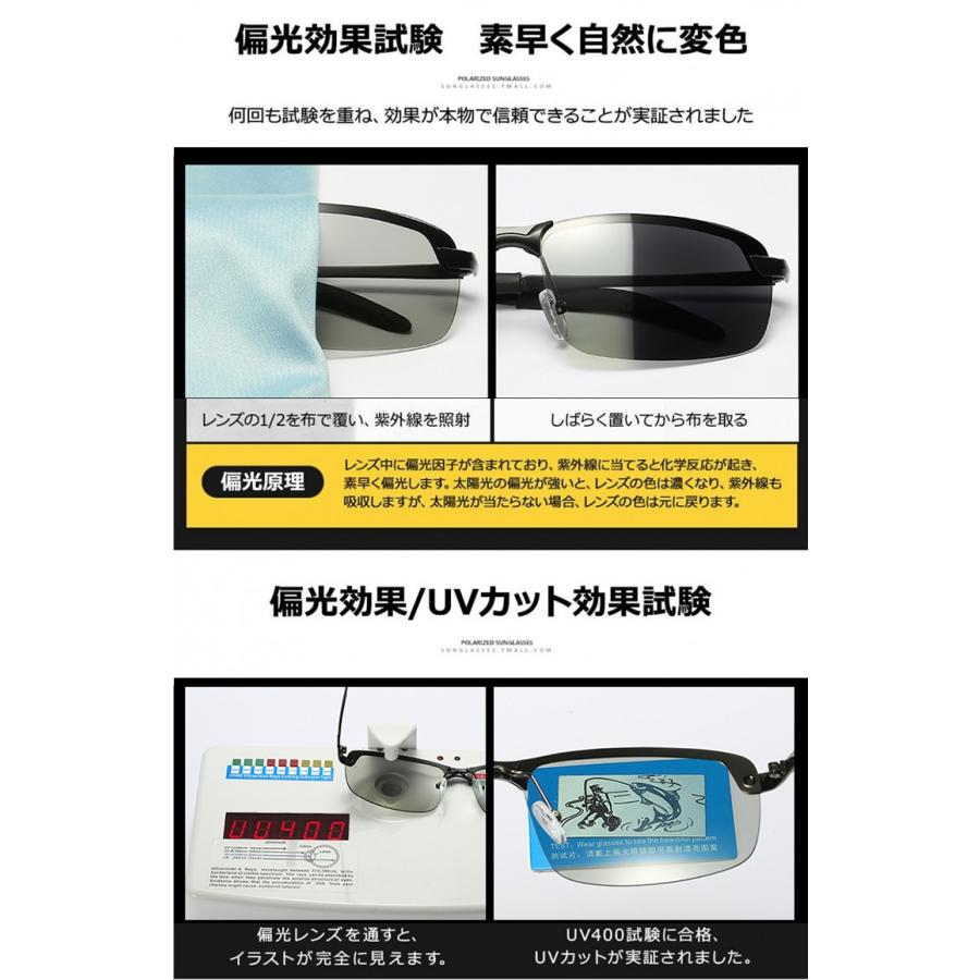 サングラス メンズ 偏光 調光 Uvカット 紫外線ブロック ドライブ 男女兼用明るさでレンズ濃度が変わる スポーツサングラス メガネ 眼鏡 送料無料 Bellbe Y1 バッグ 雑貨 Bellbe 通販 Yahoo ショッピング