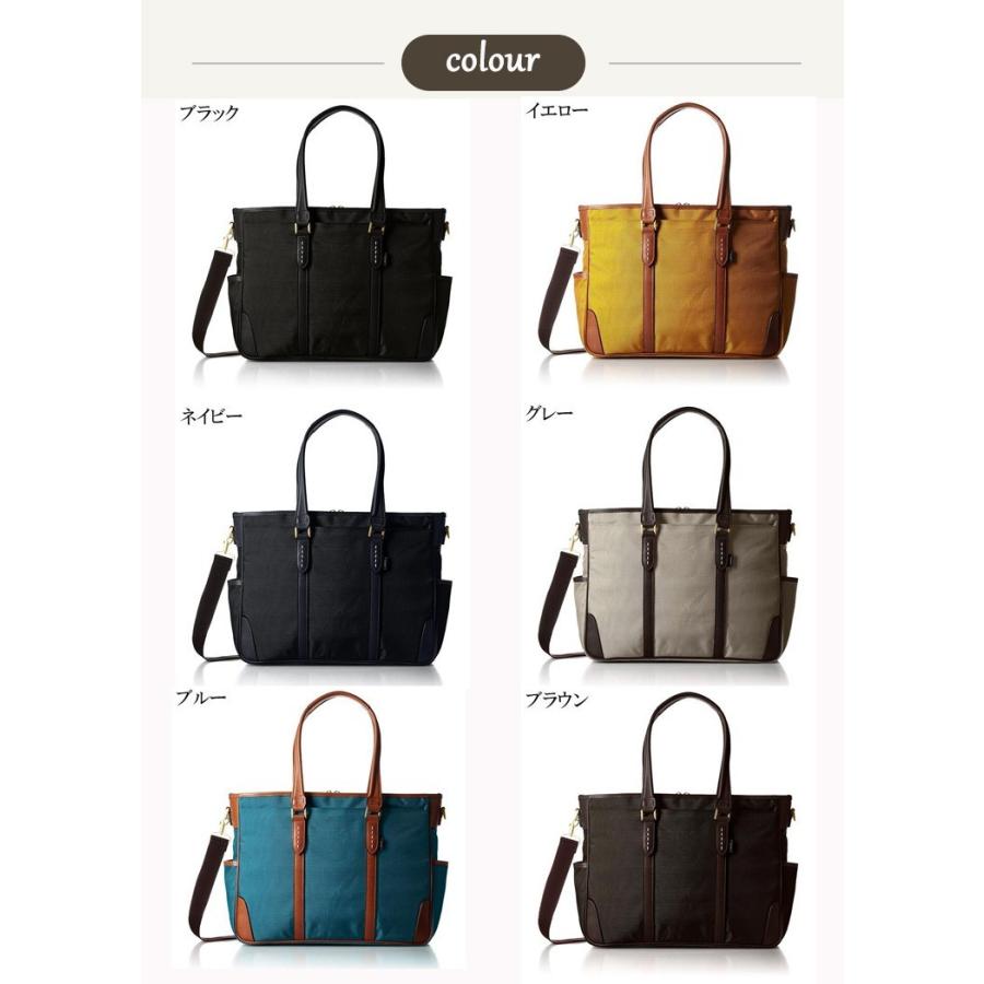 トートバッグ 横型 ビジネスバッグ メンズ レディース A4サイズ収納可 