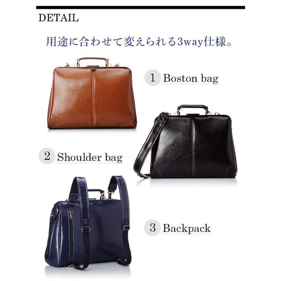 3WAY リュック ダレスバック ビジネスバッグ トートバッグ ブリーフ