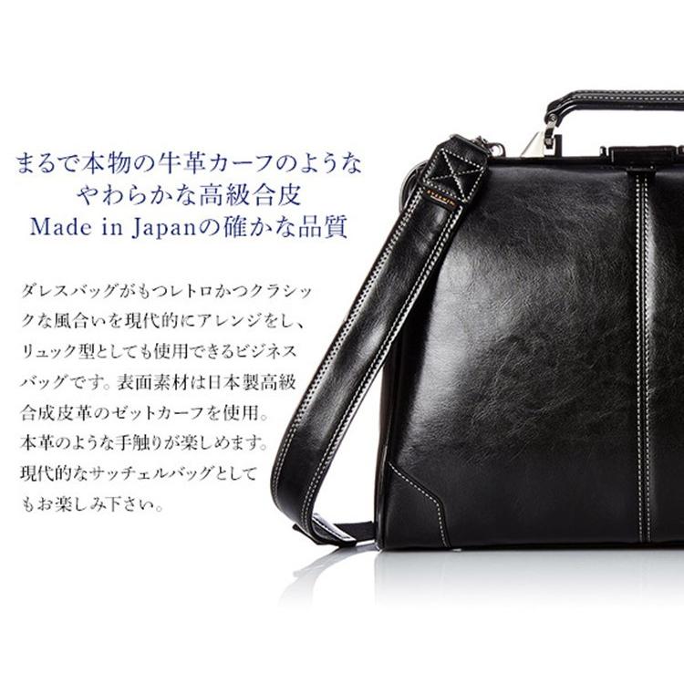 3WAY リュック ダレスバック ビジネスバッグ トートバッグ 3WAY リュック ダレスバック ビジネスバッグ トートバッグ