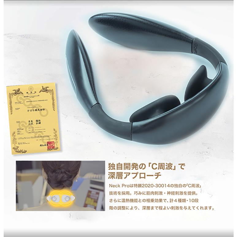 日本製 ネックマッサージャー ネック 首 マッサージ マッサージャー Ems ヒートネック 肩 温熱 保温グッズ 肩こり 健康グッズ サポーター リラックス 男性 女性 Fcn 100 バッグ 雑貨 Bellbe 通販 Yahoo ショッピング