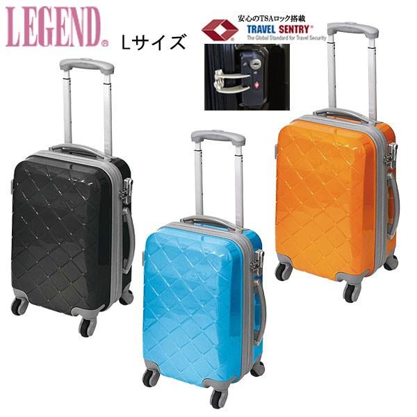 スーツケース 軽量 Lサイズ キャリーバックスーツケース 40L  Lサイズ TSAロック搭載 機内持込可 ４輪独立 サイレント キャリーバッグ キャリーケース トラベルバック LEGEND(レジェンド) 05-5167