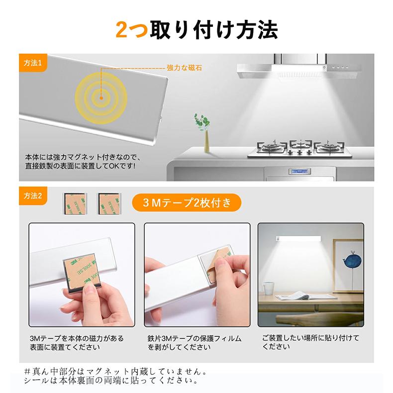 人感センサーライト 2個セット ledライト充電式 充電式 ライト 人感センサーライト 2個セット ledライト充電式 充電式 ライト
