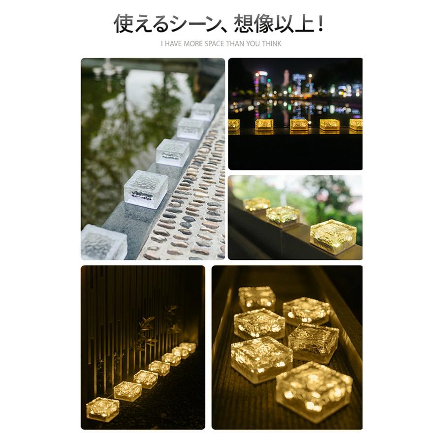 ソーラーガーデンライト 4本セット 正方形タイプ LEDライト 庭 ソーラーガーデンライト 4本セット 正方形タイプ LEDライト 庭
