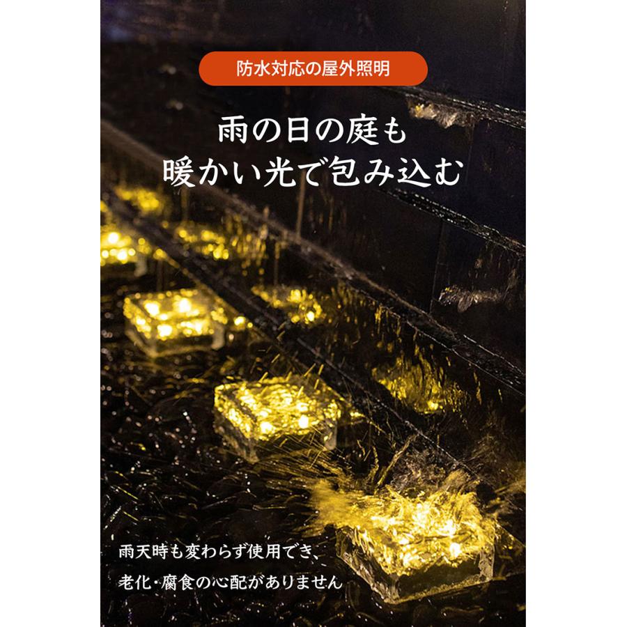 ソーラーガーデンライト 4本セット 正方形タイプ LEDライト 庭 ソーラーガーデンライト 4本セット 正方形タイプ LEDライト 庭