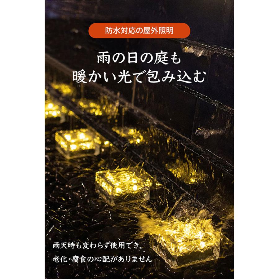 ソーラーガーデンライト 4本セット 正方形タイプ LEDライト 庭 玄関 駐車場 屋外 夜間センサー センサーライト 照明 ベランダ 埋め込み 自動点灯 消灯｜bellbe｜05