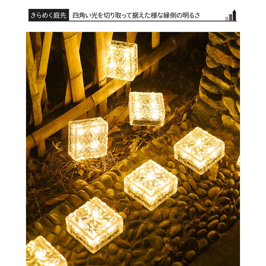 ソーラーガーデンライト 4本セット 正方形タイプ LEDライト 庭 ソーラーガーデンライト 4本セット 正方形タイプ LEDライト 庭