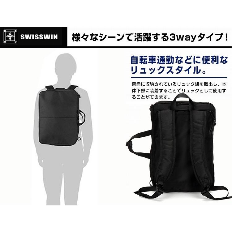 SWISSWIN ビジネスバッグ ブリーフケース 手提げバッグスイスウイン リュック バッグ 3way B4対応 ビジネスリュック 15L メンズ シャトル 出張 通勤 SW1881｜bellbe｜04