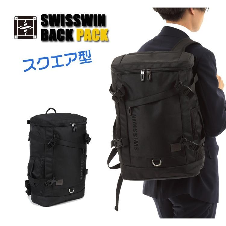 有名人芸能人 メンズ 撥水 Swisswin 通勤 Pc対応 Sw61 ビジネスリュック ブラック スイスウィン 大