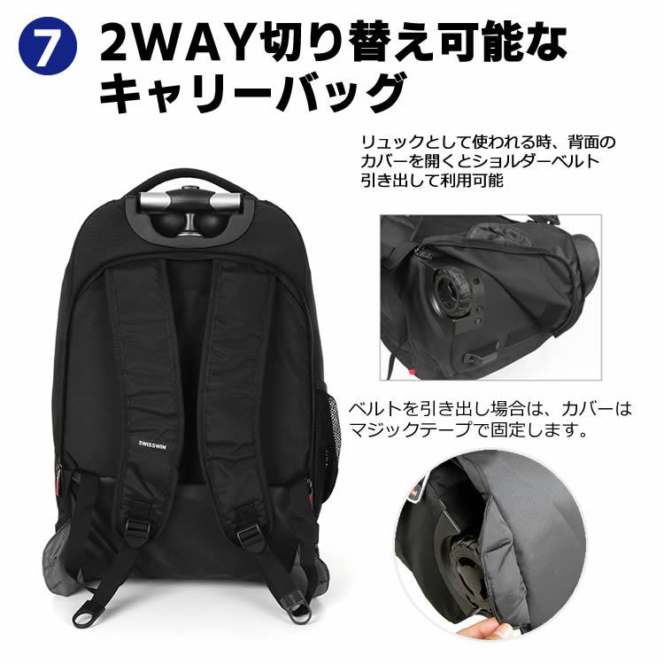 swisswin キャリーバッグ キャリーケース スーツケース 3wayリュックキャリー 中型　軽量 機内持ち込みサイズ swe1058｜bellbe｜10