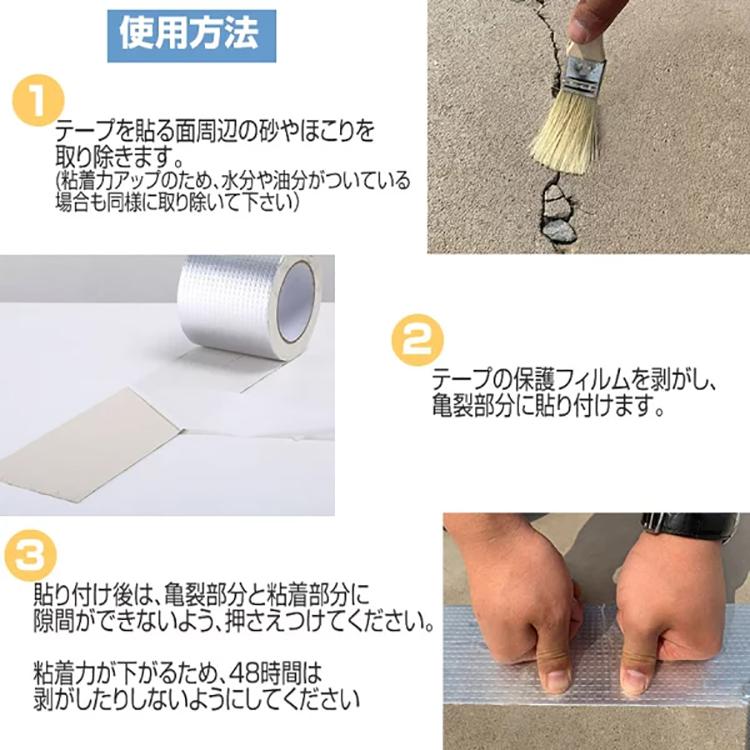 防水ブチルテープ 補修テープ 強力 テープ 防水 パテ 雨漏り 防水ブチルテープ 補修テープ 強力 テープ 防水 パテ 雨漏り