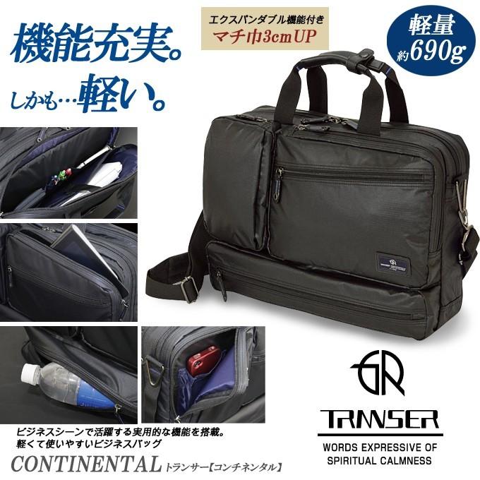 ビジネスバッグ ブリーフケース メンズ ビジネスバック軽量 ビジネスブリーフマチ幅調整タイプ カジュアル バッグ 斜めがけバッグ 鞄 Transer 23 5528 Transer 23 5528 バッグ 雑貨 Bellbe 通販 Yahoo ショッピング