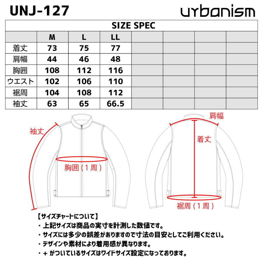 urbanism（アーバニズム） 新品アウトレット UNJ-127 プロテクション