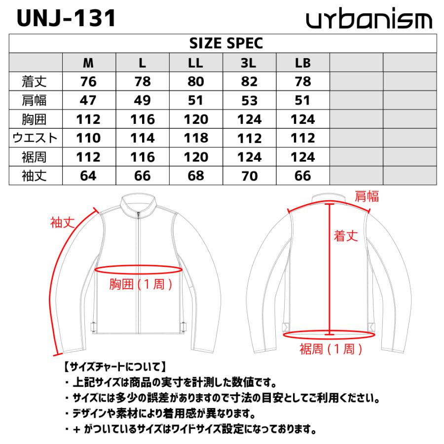 urbanism（アーバニズム） 新品アウトレット UNJ-131 アーバン
