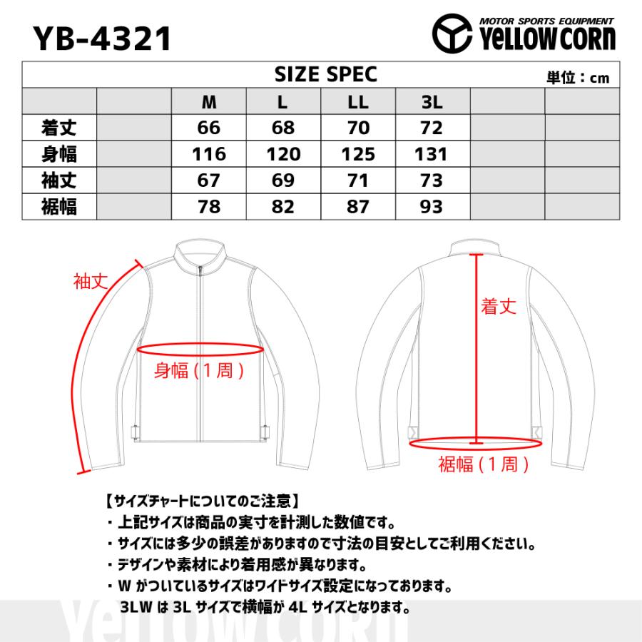 YeLLOW CORN YeLLOWCORN バイクウェア バイクジャケット YeLLOW CORN YeLLOWCORN バイクウェア バイクジャケット