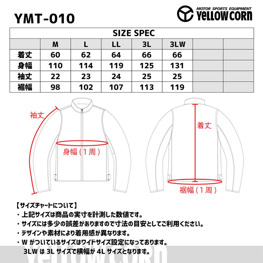 ✨新品未使用品✨イエローコーン ライディングジャケット サイズM YeLLOW CORN（イエローコーン） YMT-010 バイクウエア バイク