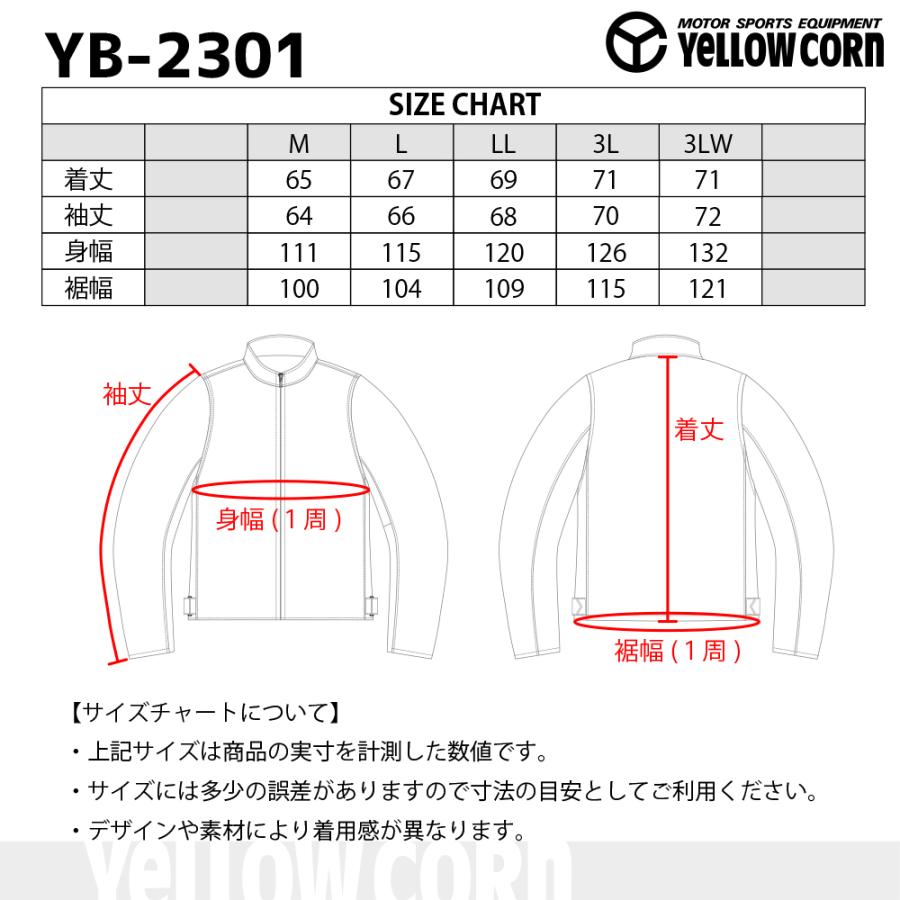YeLLOW CORN アウトレット YeLLOWCORN バイクウェア バイク YeLLOW CORN アウトレット YeLLOWCORN バイクウェア バイク
