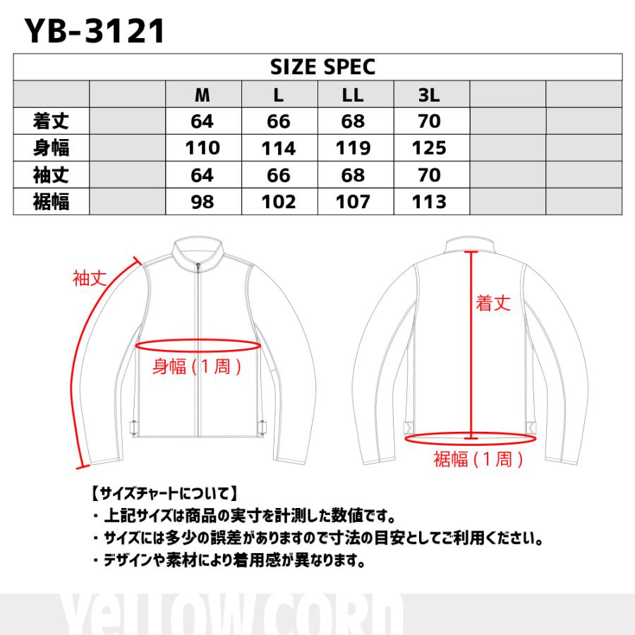 YeLLOW CORN アウトレット YeLLOWCORN バイクウェア バイク YeLLOW CORN アウトレット YeLLOWCORN バイクウェア バイク