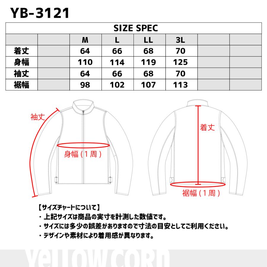 【限定値下！】YeLLOWCORN バイクウェア バイクジャケット イエローコーン YB-3121 メッシュジャケット 正規品 詳細画像掲載｜bellbrosstore｜08