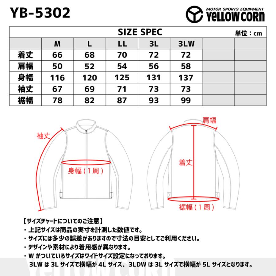 YB5302、ブラック/アイボリー、3Lサイズ、ウインタージャケット、 YB5302、ブラック/アイボリー、3Lサイズ、ウインタージャケット