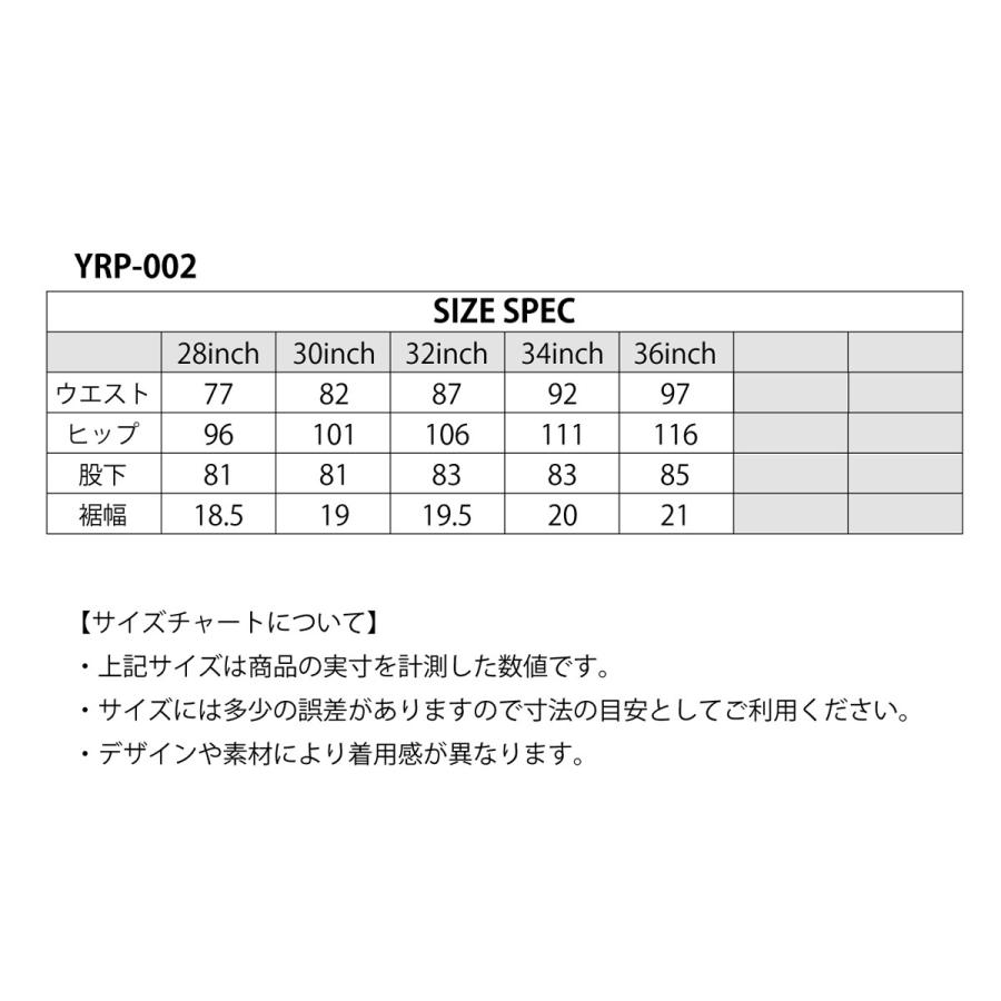 YeLLOWCORN バイクウェア バイク パンツ イエローコーン YRP-002 ウォームライディングパンツ 継続商品 秋冬 正規品 詳細画像多数掲載｜bellbrosstore｜08