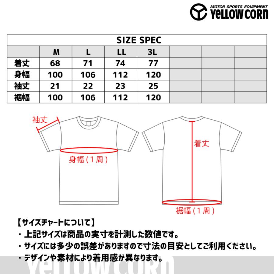 YeLLOW CORN（イエローコーン） バイク バイクウェア YT-021 クール