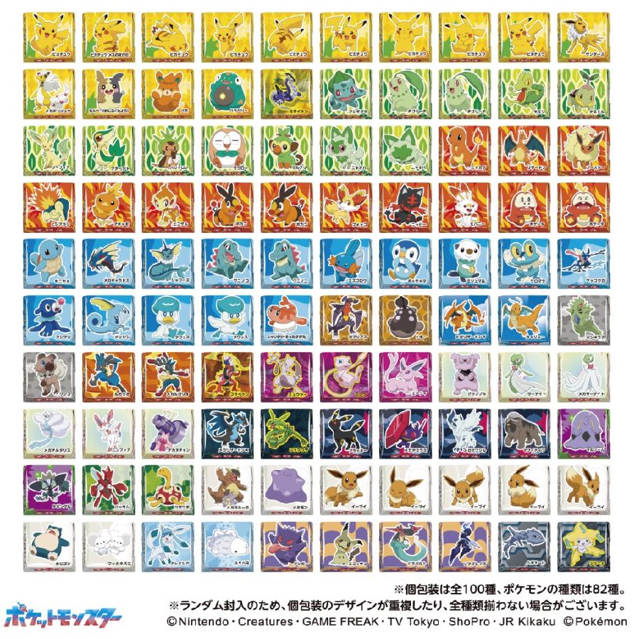 チロルチョコ ポケモン チロルチョコBOX 4boxセット 48個入り