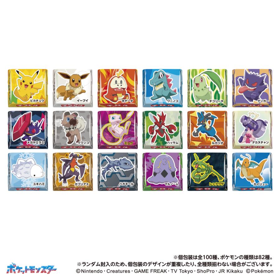 チロルチョコ ポケモン チロルチョコBOX 4boxセット 48個入り