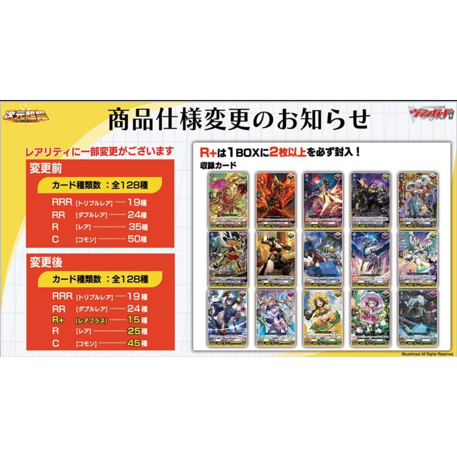 ブシロード 【未開封カートン】カードファイト!! ヴァンガード ブシロード 【未開封カートン】カードファイト!! ヴァンガード