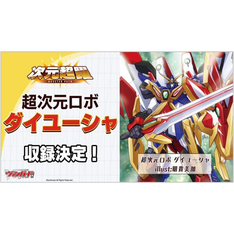 ブシロード 【未開封カートン】カードファイト!! ヴァンガード ブシロード 【未開封カートン】カードファイト!! ヴァンガード