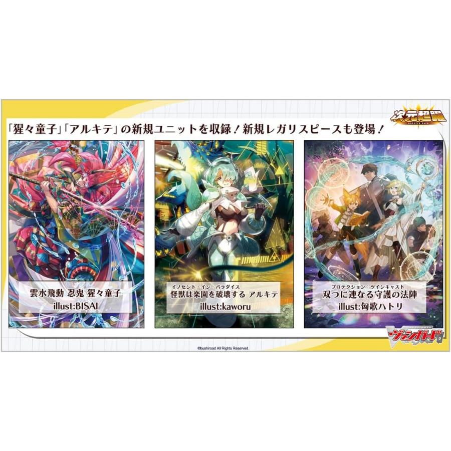 ブシロード 【未開封カートン】カードファイト!! ヴァンガード ブシロード 【未開封カートン】カードファイト!! ヴァンガード