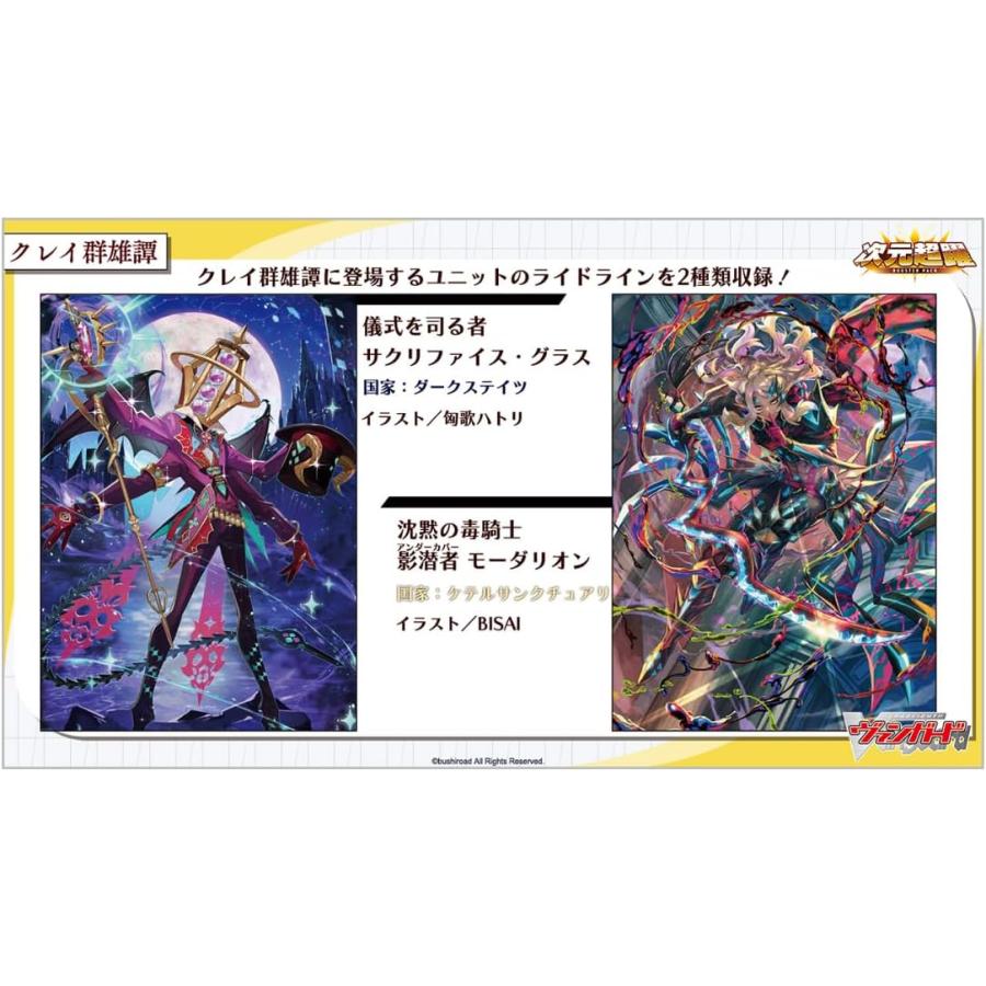 ブシロード 【未開封カートン】カードファイト!! ヴァンガード ブシロード 【未開封カートン】カードファイト!! ヴァンガード