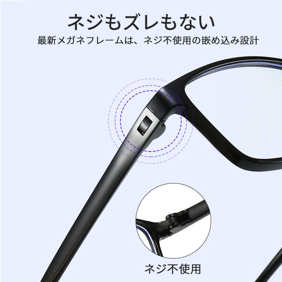 ブルーライトカットメガネ PCメガネ おしゃれ 度なし 軽い uvカット