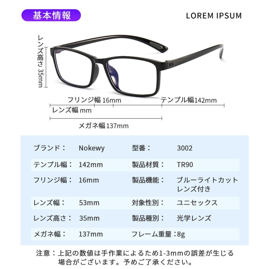 ブルーライトカットメガネ PCメガネ おしゃれ 度なし 軽い uvカット