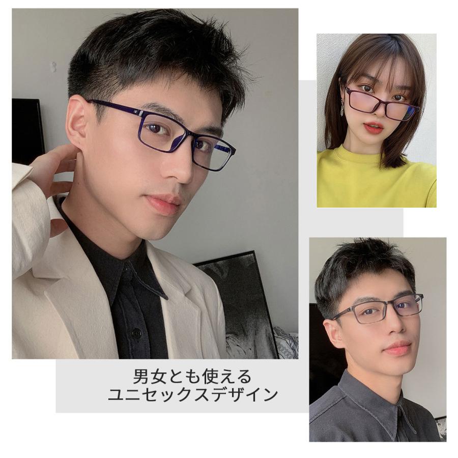 ブルーライトカットメガネ PCメガネ おしゃれ 度なし 軽い uvカット