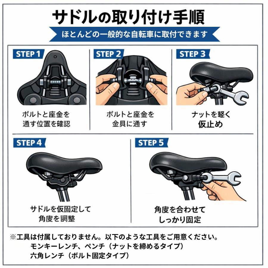 サドル 自転車サドル 自転車 痛くない 柔らかい 肉厚 クッション
