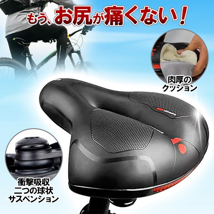サドル 自転車サドル 自転車 痛くない 柔らかい 肉厚 クッション