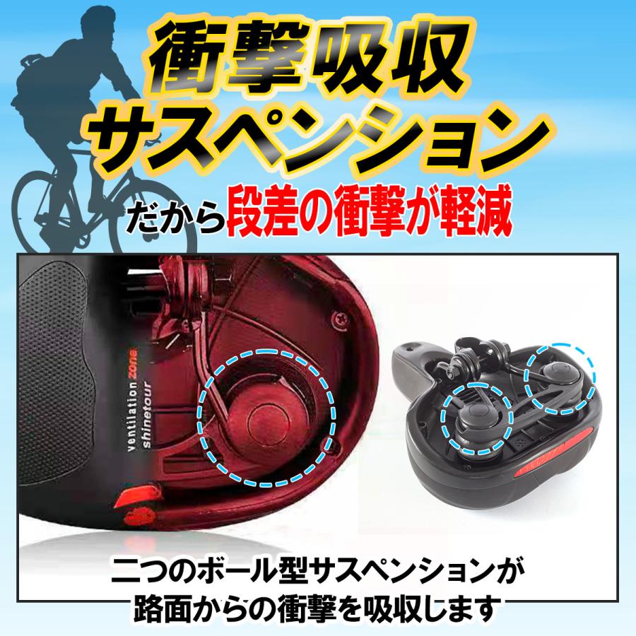 サドル 自転車サドル 自転車 痛くない 柔らかい 肉厚 クッション サスペンション 防水｜bellclochette｜08